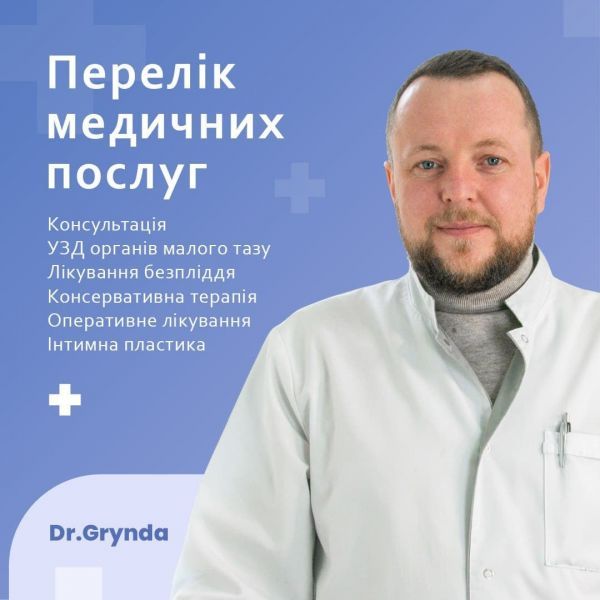 Всі послуги Всі послуги