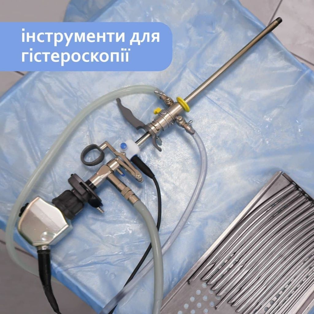 Спеціальні (інструментальні) методи обстеження в гінекології. Частина 2 Спеціальні (інструментальні) методи обстеження в гінекології. Частина 2