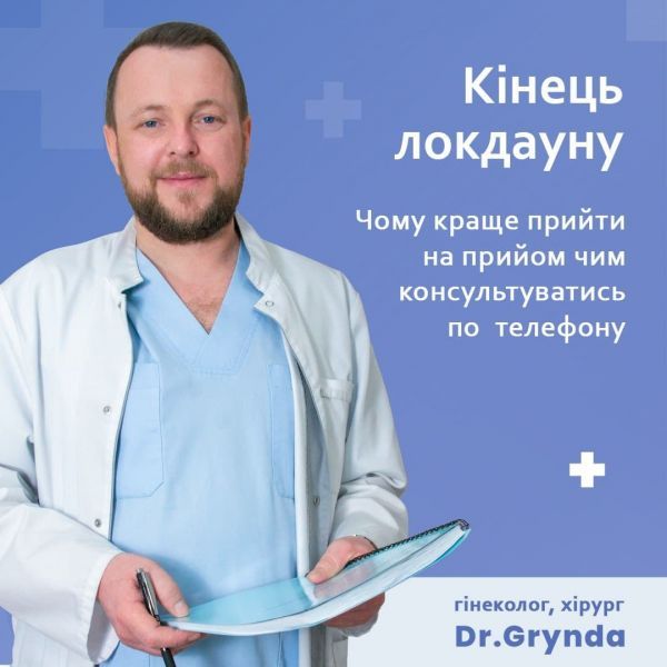 Інтимна пластика. Що це? Чи потрібна тобі? Це не просто забаганка! Інтимна пластика. Що це? Чи потрібна тобі? Це не просто забаганка!