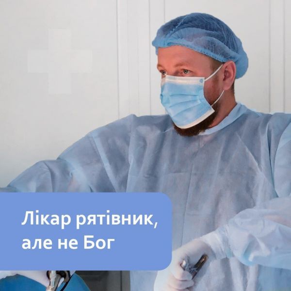 Лікар рятівник, але не Бог. Коли треба краще звертатися до гінеколога? Лікар рятівник, але не Бог. Коли треба краще звертатися до гінеколога?